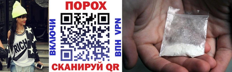 закладка  Чудово  Amphetamine Розовый 