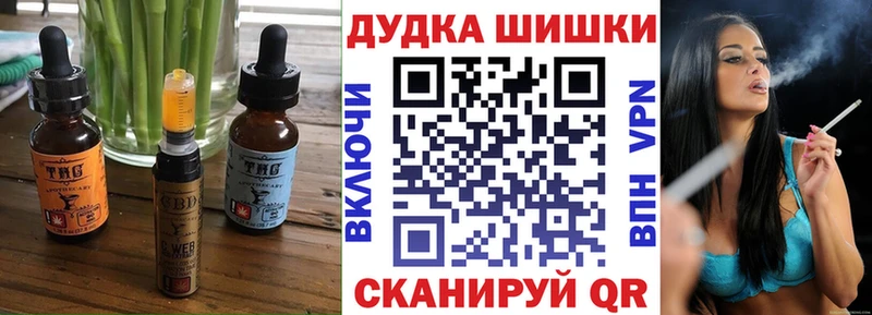 Canna-Cookies марихуана  где купить наркоту  Чудово 