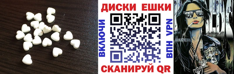 hydra маркетплейс  Чудово  Ecstasy ешки 