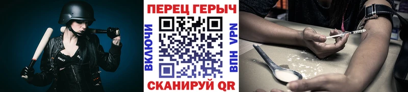 ГЕРОИН афганец Чудово