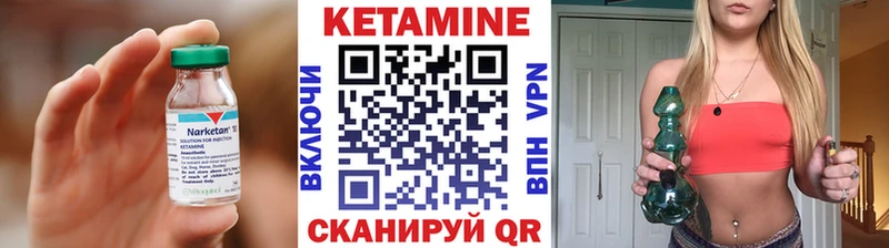 что такое наркотик  блэк спрут зеркало  КЕТАМИН VHQ  Чудово 