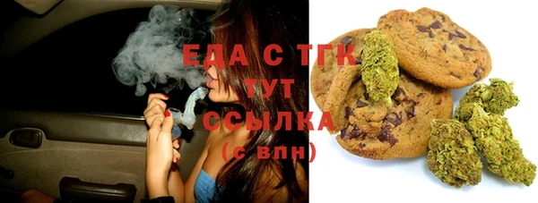mdma Каменногорск