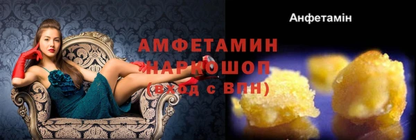 2c-b Аркадак