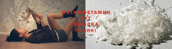 сатива Армянск