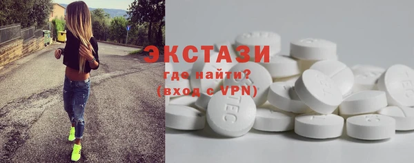 экстази Каменка