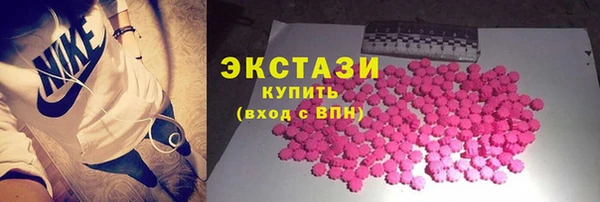 сатива Армянск