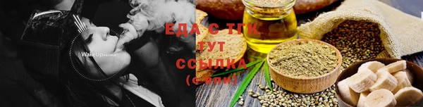 2c-b Аркадак
