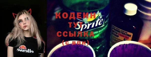 2c-b Аркадак