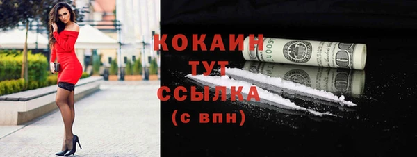 2c-b Аркадак