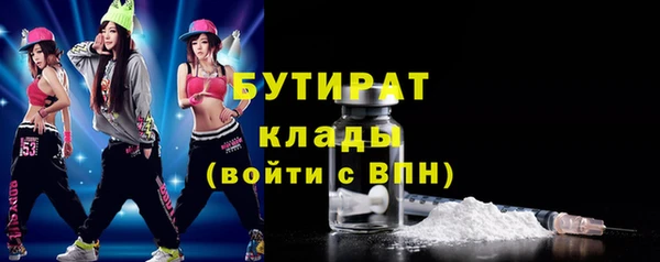 2c-b Аркадак