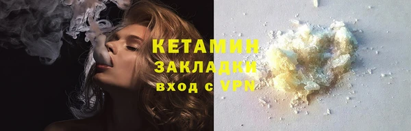 сатива Армянск