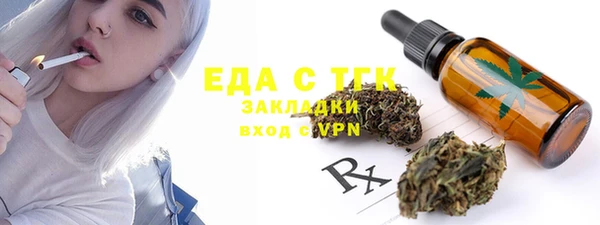 прущие грибы Арсеньев