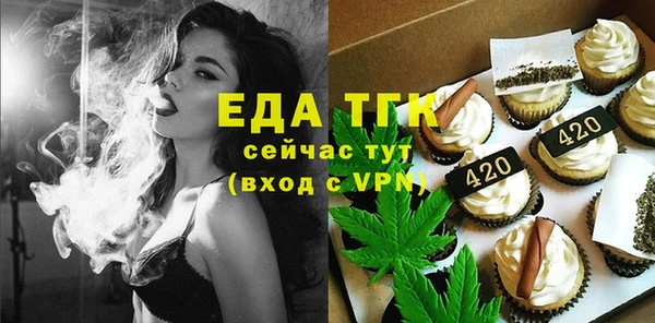 сатива Армянск