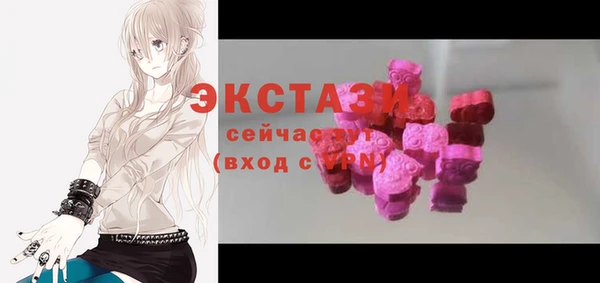 сатива Армянск