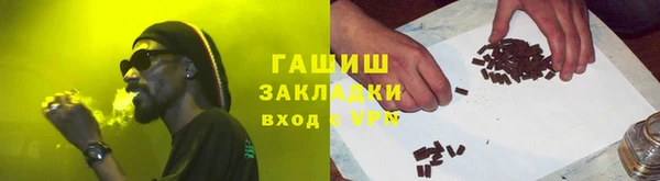 прущие грибы Арсеньев