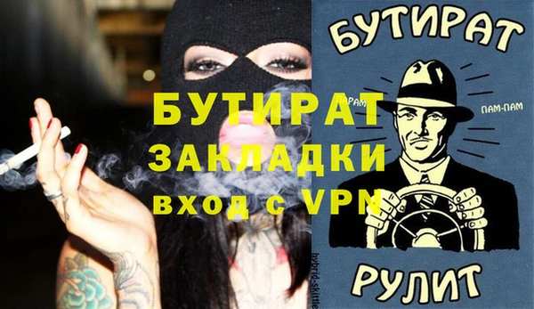 прущие грибы Арсеньев