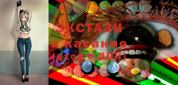 прущие грибы Арсеньев