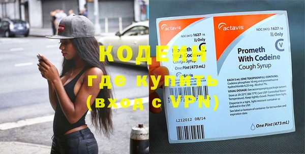 экстази Каменка