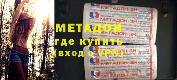 сатива Армянск