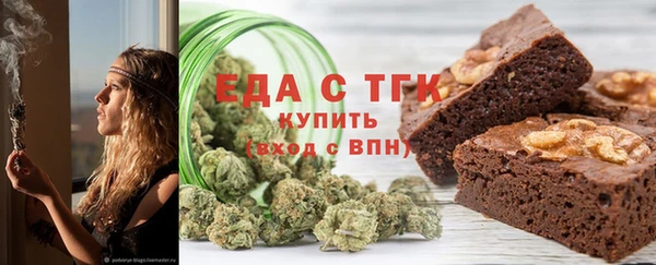 прущие грибы Арсеньев