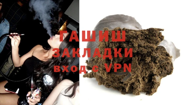 сатива Армянск