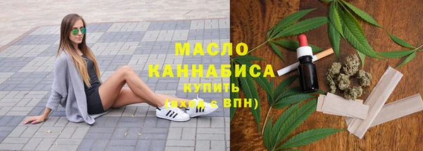 2c-b Аркадак