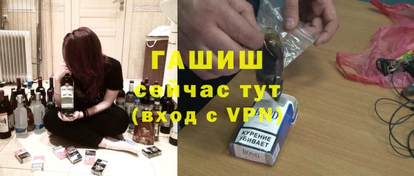 прущие грибы Арсеньев