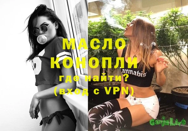 mdma Каменногорск
