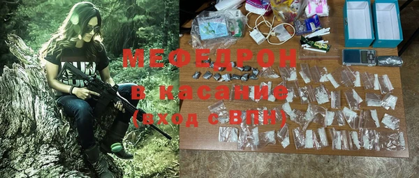сатива Армянск
