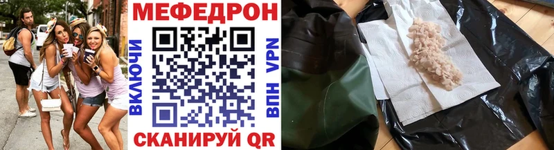 omg tor  Чудово  МЕФ кристаллы 