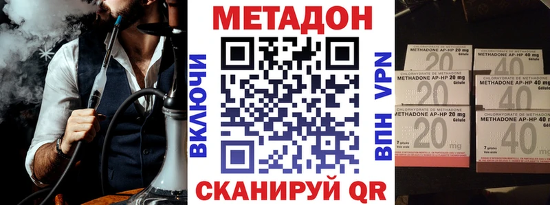 где купить наркоту  Чудово  МЕТАДОН мёд 