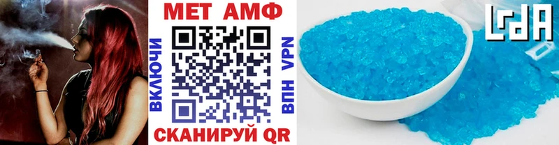 ссылка на мегу зеркало  Чудово  МЕТАМФЕТАМИН винт  где найти  